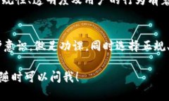 关于TP钱包是否会被清算的问题，实际上涉及到多