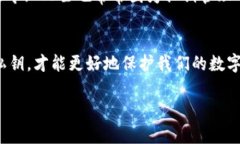 在讨论 TP 钱包私钥之前，我们先来了解一下什么