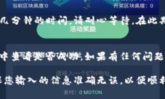 在使用TP钱包进行卖币时，授权数量通常取决于您