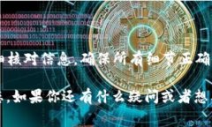 在TP钱包（TokenPocket）中，如果交易状态显示“确