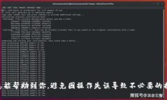 关于TP钱包是否能转到交易所的问题，实际上，这