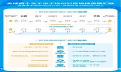 TP钱包泰达币安全性揭秘：专家分享独家秘诀
