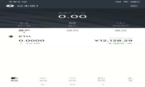 你提到的“TP钱包太卡了”其实是很多用户在使用加密货币钱包时常遇到的问题。在这篇文章中，我将深入讨论这个问题，包括可能的原因、解决方案，以及一些使用TP钱包的技巧，帮助你提高使用体验。

专家揭秘：TP钱包卡顿的独家原因与解决秘诀