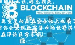    TP钱包新版APP：专家独家揭秘，使用秘诀大分享