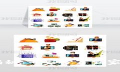 TP钱包流动性制度揭秘：专家分享独家秘诀，助你