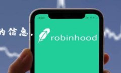 截至我最后一次更新的信息（2023年10月），TP钱包