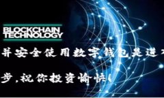 tp钱包帐户在哪里找出来对于许多用户来说，找到