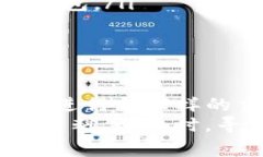 如何使用TP创建BSC钱包：专家独家秘诀钱包, BSC