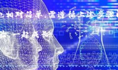 MDX是一个去中心化的交易所（DEX），在TP钱包上提