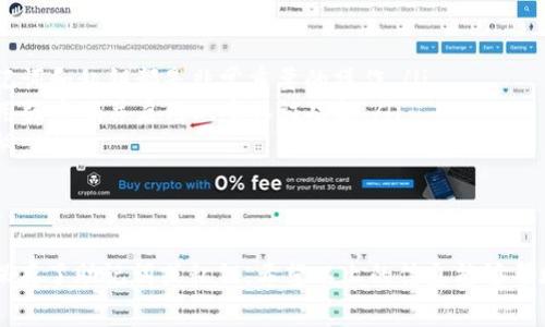 TP钱包是一个常用的数字货币钱包，提供了方便快捷的方式来管理加密货币资产。不过，有些用户可能会遇到没有钱包名的情况，那么这样能不能登录呢？

没有钱包名的情况
首先，钱包名在TP钱包中是一个重要的标识，帮助用户识别自己创建的多个钱包。如果你没有设置钱包名，或忘记了钱包名，这确实会影响你的登录体验。

如何登录TP钱包
TP钱包的登录方式一般有以下几种：
ul
    li使用助记词：这是最常见的登录方式。用户在创建钱包时会生成一组助记词，这是用来恢复钱包的重要信息。/li
    li使用私钥：如果你保存了钱包的私钥，也可以通过私钥直接登录。/li
    li扫码登录：如果你在另一台设备上有登录状态，可以利用扫码功能快速登录。/li
/ul

没有钱包名的情况下如何恢复钱包
如果你没有设置钱包名或忘记了，别担心！依然可以通过助记词或私钥来恢复钱包。以下是具体步骤：
ol
    li打开TP钱包应用，选择“恢复钱包”或“导入钱包”选项。/li
    li输入之前保存的助记词或私钥。如果助记词正确，系统会自动恢复你的钱包。/li
    li如果一切顺利，你将能够查看并管理你的数字资产。/li
/ol

使用TP钱包的注意事项
在使用TP钱包时，有几点需要特别注意：
ul
    li定期备份：无论你是否设置了钱包名，定期备份助记词和私钥都是非常重要的操作。/li
    li安全性：TP钱包提供的安全功能不容忽视，建议使用强密码并启用双重认证功能。/li
    li更新：保持应用更新，及时修复可能存在的安全漏洞。/li
/ul

总结
没有钱包名依然能够登录TP钱包，关键在于你是否妥善保存了助记词或私钥。希望以上的信息能够帮助到遇到困惑的你。如果你还有其他问题，欢迎随时咨询！