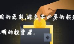 在使用TP钱包等数字钱包进行加密货币转账时，偶