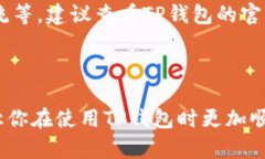 在这里，我可以给你简要介绍一下如何查看自己