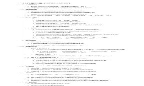 关于TP钱包是否还能用，这个问题其实涉及到多个方面，比如它的技术更新、用户需求的变化、以及相关政策法规的影响等。接下来，我将尽量详细地为你分析一下这个问题。

TP钱包简介
TP钱包是一个多链数字货币钱包，支持多种主流的区块链资产管理。用户可以在这个钱包中进行数字货币的发送、接收、存储和交易等操作。随着区块链技术的不断发展，TP钱包也在不断进行和更新，为用户提供更加友好的服务。

技术更新和支持
首先，TP钱包的未来使用情况很大程度上依赖于其技术更新。如果钱包开发团队能持续对其进行维护和重要功能的迭代，用户使用的体验就会不断提升。例如，增加新的币种支持、安全性强化、便捷的交易功能等，都会吸引更多用户。大家应该知道，数字货币市场瞬息万变，一个能够快速适应市场变化的钱包，才会有更长远的生命力。

用户需求和市场趋势
其次，用户需求的变化也是考量TP钱包能否继续使用的重要因素。随着越来越多的人进入数字货币领域，用户对钱包的功能需求也越来越多样化。比如，对于简单易用的界面、快速的交易速度、安全的存储机制等，用户的期待在不断提高。如果TP钱包能够顺应这一变化，推出符合用户需求的功能和服务，那么它在市场中生存的几率就会大幅提升。

政策法规的影响
再者，不可忽视的还有各国对数字货币的政策法规。随着各国对数字货币监管政策的逐渐完善，一些钱包可能会因为未能符合相关法规而被迫退出市场。对于TP钱包来说，它是否能够遵循各地的法律法规、保持合规运营，是一个极其重要的方面。如果它能够及时响应政策变化，并且采取相应措施，那么就会大大提高它的存活率和可用性。

社区和用户反馈
此外，TP钱包的用户社区和用户反馈也是影响其未来使用的重要因素。一个积极活跃的用户社区，不仅能够帮助开发团队获得及时的反馈，还能通过口碑传播吸引更多的新用户。如果TP钱包能够建立良好的用户互动机制，倾听用户的声音，定期进行用户满意度调查，那它的发展前景会更加光明。

竞争对手分析
最后，一个不可忽视的因素是竞争对手的状态。在数字货币钱包市场，TP钱包并不是唯一的选择。随着技术的进步，各种新兴的钱包层出不穷，竞争十分激烈。如果TP钱包不能在性能、功能、用户体验等方面优于竞争对手，那么它的用户就可能会流失。因此，TP团队必须保持警觉，及时作出反应，推动产品上的革新与改进。

结论
综上所述，TP钱包的未来使用情况依赖于多个因素，包括技术更新、用户需求、政策法规、社区反馈和竞争态势。如果它能够在这些方面持续，那么我们可以乐观地认为，TP钱包仍然会是一个可以使用的多功能数字钱包。当然，作为用户，我们也应该关注数字货币领域的动态，及时对自己的资产进行合理的管理与分配，以应对不可预知的风险。

所以，如果你正在使用TP钱包或者考虑使用它，不妨多了解了解它的最新动态，以及用户的反馈和体验。说真的，选择一个适合自己的钱包，才能更安全、舒心地享受数字货币带来的便利，也给自己的资产保驾护航。

最后的建议
希望以上分析能对你有帮助！如果你有更具体的问题或者需要进一步了解的信息，随时可以问我。数字货币世界很精彩，但也充满了不确定性，保持警惕，理性投资，总是没错的！