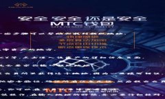 在TP钱包中，提现地址通常是根据你想要提取的具