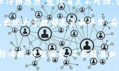 如何区分真假TP钱包账号？专家揭秘独家秘诀！