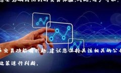 关于TP钱包法币交易的具体情况，可能会随着时间