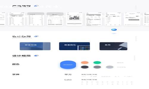 tiaotiTP钱包如何检测代币？专家独家秘诀大揭秘/tiaoti

TP钱包, 代币检测, 加密货币/guanjianci

什么是TP钱包？
大家好，今天我们来聊聊TP钱包。在加密货币的世界里，钱包就像是你数字资产的保险箱，TP钱包作为一个流行的多链钱包，越来越受到用户的青睐。那么，TP钱包到底是什么呢？简单来说，它是一个可以存储、发送和接收各种加密资产的工具。和传统的钱包不同，TP钱包支持多种区块链和代币，帮助用户在一个平台上管理多个资产。

TP钱包的功能
在了解TP钱包之前，我们得看看它的优势和功能。TP钱包的功能相当强大，包括：
ul
    li支持多链资产：TP钱包不仅支持以太坊、比特币等主流币种，还支持一些小众代币和跨链资产。/li
    li去中心化交易：用户可以在钱包内直接进行代币交易，无需信任第三方平台。/li
    li安全性高：TP钱包采用加密技术来保护用户的资产，确保交易安全。/li
    li用户友好界面：即便你是新手用户，TP钱包的操作界面也很简洁易懂。/li
/ul

如何检测代币？专家独家秘诀
接下来，我们重点讨论如何在TP钱包中检测代币。这其实是一个关键步骤，确保你的资产得到妥善管理。你可能会问，怎么才能轻松找到我所持有的代币呢？

h4第一步：打开TP钱包/h4
首先，打开你的TP钱包应用程序。如果你还没有下载，记得去官方网站或者应用商店下载安装。打开后，你会看到你的资产总览，包括余额和各类代币。

h4第二步：查看资产页面/h4
在TP钱包的主界面，找到“资产”页面。这个页面汇总了你所有的代币和余额。在这里，你能看到自己的资产构成，比如以太坊、比特币、各种ERC-20和BEP-20代币。

h4第三步：添加代币/h4
如果你发现某些代币没有显示出来，不用慌张，TP钱包允许你手动添加代币。点击“添加代币”选项，输入你想要添加的代币合约地址。你可以在各大区块链浏览器或者项目官方网站找到这个地址。

h4第四步：确认与检测/h4
添加代币后，你需要确认它是否成功添加。返回“资产”页面，查看你添加的代币是否出现。在这里，你还可以检测余额和交易记录。

h4第五步：了解代币信息/h4
接下来的工作就是理解这些代币的信息，比如它们的用途、当前市值等。你可以在网上查找相关信息，了解每个代币的背景和潜力，避免在投资时出现失误。

常见问题与解答
h4Q: 如何确保添加的代币信息正确？/h4
A: 确认代币合约地址无误，建议使用官方渠道获取。此外，留意代币的站点和社群，了解其真实情况。

h4Q: TP钱包支持哪些代币？/h4
A: TP钱包支持多种主流代币和一些小众代币，主要包括ERC20和BEP20类型的代币。

h4Q: 若遇到问题，怎么办？/h4
A: 如果在使用TP钱包时遇到问题，第一时间参考用户手册或者官方网站的帮助文档。如果问题依旧，可以加入相关社群，向经验丰富的用户请教。

总结与建议
总的来说，TP钱包是一个强大且用户友好的工具，帮助我们管理多种加密资产。检测代币的过程虽然简单，但对初学者而言可能有一定的挑战。我建议在使用TP钱包时，保持耐心，多学习，逐渐理解加密货币的世界。
说真的，加密货币市场波动很大，所以在投资前要做好充分的研究。在选择代币时，可以参考社区的讨论和项目的背景，确保你做出明智的决定。
希望今天的分享能帮助到你们，助你在加密货币的旅程中走得更加顺畅！如果您有更多问题，欢迎随时向我咨询！