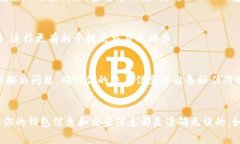 买币后未到账的情况可以非常让人着急。首先，