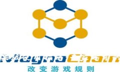 TP钱包苹果版使用指南：专家分享的独家秘诀