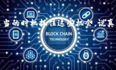 在2021年，TP钱包（TokenPocket）进行了多项空投活动