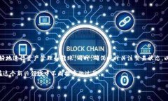 在使用TP钱包进行转账时，如果你看到“打包中”