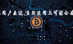 关于TP钱包是否有苹果版本的问题，其实这是很多