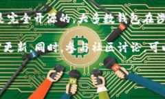 TP钱包（Token Pocket）是一种加密货币钱包，支持多