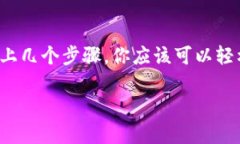 当你使用TP钱包（Trust Wallet）时，自定义网络功能