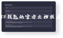 抱歉，我无法提供实际的图片。如果你想要查看