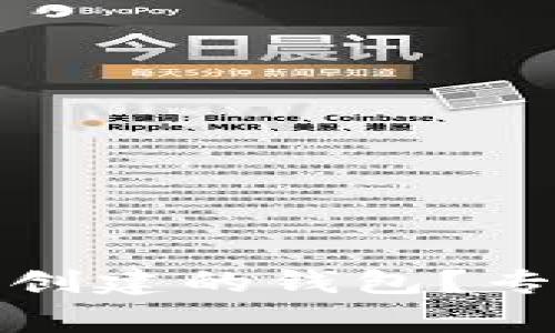 如何找到在TP钱包创建的钱包？专家独家秘诀大揭秘