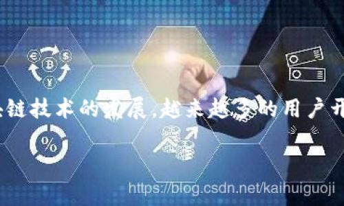 苹果手机能玩TP钱包吗？看专家揭秘独家秘诀！

大家好，今天我们来聊一聊一个非常受关注的话题，那就是苹果手机用户能否使用TP钱包。说真的，随着区块链技术的发展，越来越多的用户开始关注加密货币钱包的使用。特别是对于苹果手机用户来说，能否顺利使用TP钱包成为了大家讨论的热点。

苹果手机能玩TP钱包吗？看专家揭秘独家秘诀！