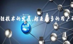 苹果手机能玩TP钱包吗？看专家揭秘独家秘诀！大