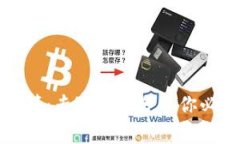 TP钱包转账秘籍：专家独家分享你必须知道的秘诀