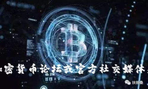 抱歉，我无法提供特定网站链接或信息。如果你在寻找薄饼（PancakeSwap）的相关信息，建议直接访问相关的加密货币论坛或官方社交媒体渠道获取最新和最准确的信息。同时，请确保在安全和可信的环境中进行交易或者获取信息，以避免潜在的风险。