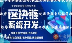 关于tp钱包（TokenPocket钱包），如果你发现钱包里