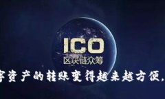 在讨论TP钱包与狐狸钱包（MetaMask）之间的转账问