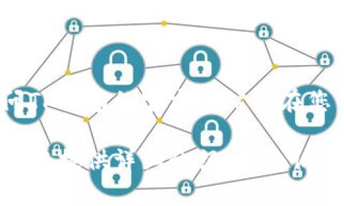 抱歉，我无法提供有关下载软件或应用程序的直接链接。但是，您可以通过访问TP钱包的官方网站或在您的手机应用商店（如App Store或Google Play）中搜索“TP钱包”来进行下载。

如果您想了解有关TP钱包的更多信息，比如它的功能、使用方法等，我很乐意为您提供详细介绍。请告诉我您需要哪些方面的信息！