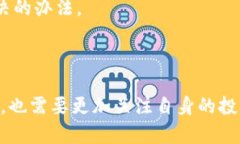 TP钱包被管理停止运营的原因解析TP钱包，作为一