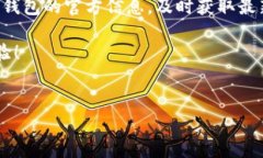 TP钱包与BK钱包的同步可能性分析在当前数字货币