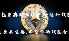   TP钱包合并：专家独家揭秘，一步提升你的数字