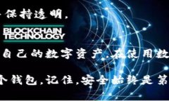 导入别人的TP钱包（TokenPocket钱包）通常是不可行