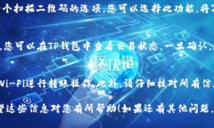 关于“tp钱包能扫码转zt交易所吗”这一问题，我