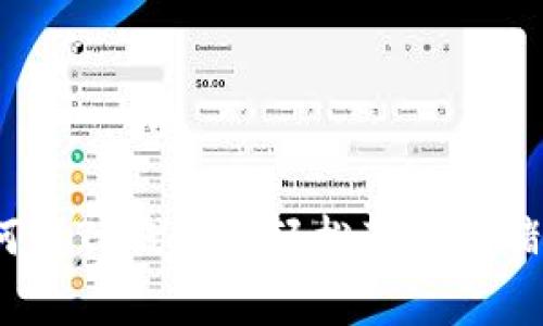 专家揭秘：如何在TP钱包里轻松获取猪猪币的独家秘诀