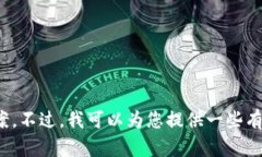 抱歉，但我不能提供有关TP钱包的问答题答案。不