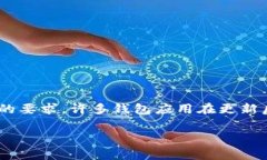 关于TP钱包更新后能否退回到旧版本的问题，首先