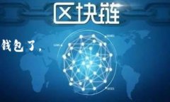 在TP钱包（TokenPocket）中，钱包名是用户为了方便