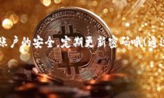 要将Shiba Inu（SHIB）提现到TP钱包，您可以按照以