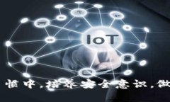 在这里，我可以为你提供一些关于如何提升TP钱包