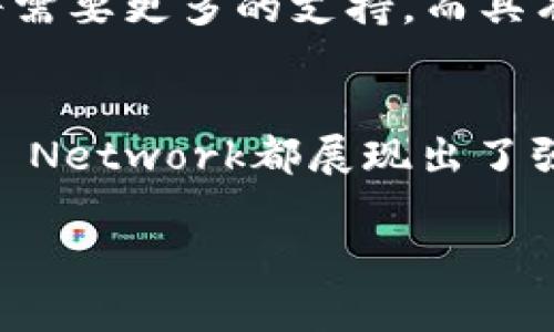 在TP钱包中，POKT是“Pocket Network”项目的代币。Pocket Network是一个去中心化的基础设施，用于连接区块链和应用程序，提供去中心化的节点服务。使用POKT代币，用户可以激励网络中的节点，获取服务，同时开发者也可以通过支付POKT来调用区块链数据。

以下是更详细的介绍：

什么是Pocket Network？
首先，聊聊Pocket Network吧。说简单点，它就像是一个去中心化的API市场，开发者可以通过它访问区块链的数据和功能，而不需要自己搭建复杂的节点。这对于那些希望快速开发去中心化应用（dApp）的团队来说，简直就是福音。

POKT代币的作用
POKT作为Pocket Network的原生代币，主要用作两种用途：激励和支付。首先，网络中的节点运行者需要通过POKT来获得网络的激励，这样他们才会持续提供节点服务。同时，开发者在使用这些服务时也需要支付POKT，确保每一次调用都有合理的经济补偿。

为什么POKT这么重要？
那么，POKT为何重要呢？说真的，随着区块链技术的普及，越来越多的应用需要可靠的节点服务。如果所有开发者都要自行搭建和维护节点，这不仅成本高，还容易出现服务不稳定的问题。而POKT通过创建一个去中心化的市场，解决了这个问题。

POKT的获取方式
对于想要参与Pocket Network的人来说，获取POKT的方式有几种。最常见的方式是通过交易所购买。现在很多主流的加密货币交易所都支持POKT的交易。此外，成为节点运行者并提供服务，也可以获得POKT作为奖励。这不仅可以让你赚到代币，还能为整个网络贡献自己的力量。

POKT的未来展望
那么，POKT未来的发展前景又如何呢？在这个信息化越来越发达的时代，去中心化的基础设施将会有更广泛的应用场景。比如，比特币、以太坊等主流公链的应用发展将需要更多的支持，而具有高效、去中心化特性的Pocket Network则有机会成为最重要的基础设施之一。如果Pocket Network能够持续改善网络性能和服务质量，POKT的价值也会随之上升。

结语
总之，POKT在区块链生态系统中扮演着越来越重要的角色。对于想要了解和投资这个市场的人，POKT是一个值得关注的代币。无论是从技术角度还是市场角度，Pocket Network都展现出了强大的潜力。希望这篇文章能帮助到你更好地理解TP钱包中的POKT代币及其背后的Pocket Network项目！ 

通过以上的介绍，我希望能让你对POKT有一个清晰的理解。你有没有使用TP钱包的经验？或者对POKT有其他的看法？欢迎分享你的想法！