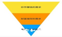 TP钱包玩游戏的独家秘诀：专家教你如何安全快捷